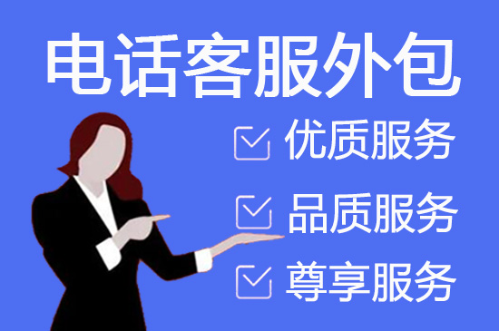 台州网店客服外包价格