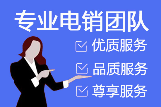 台州外包客服一般多少钱?