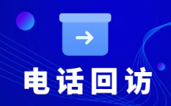 台州网店客服外包价格是多少